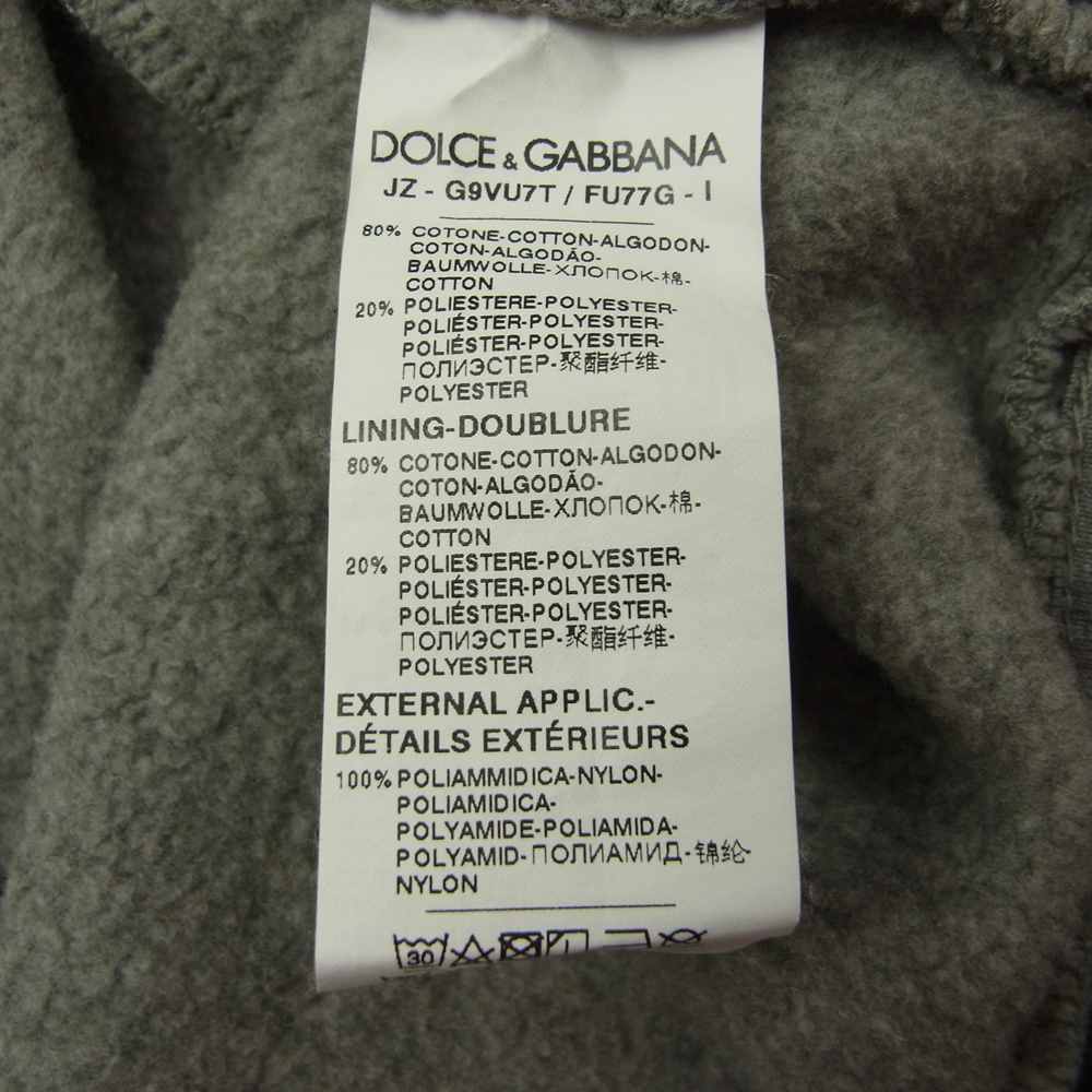 DOLCE&GABBANA ドルチェアンドガッバーナ ジャパンタグ G9VU7T FU77G Fleece Logo Print Hoodie ペイント ロゴ フーディ パーカー グレー系 44【中古】