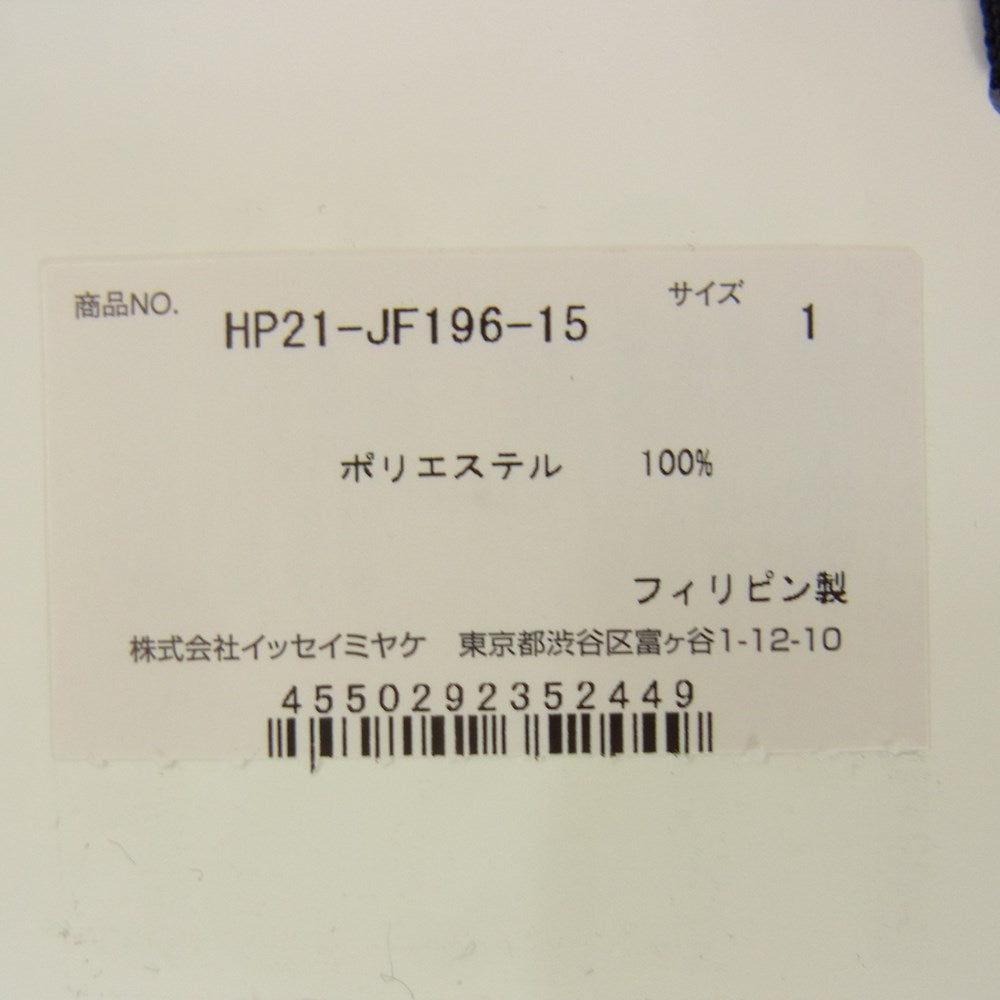 ISSEY MIYAKE イッセイミヤケ HOMME PLISSE オムプリッセ HP21JF196 NETWORK CHECK ネットワーク チェック テーパードパンツ ブラック系 1【極上美品】【中古】