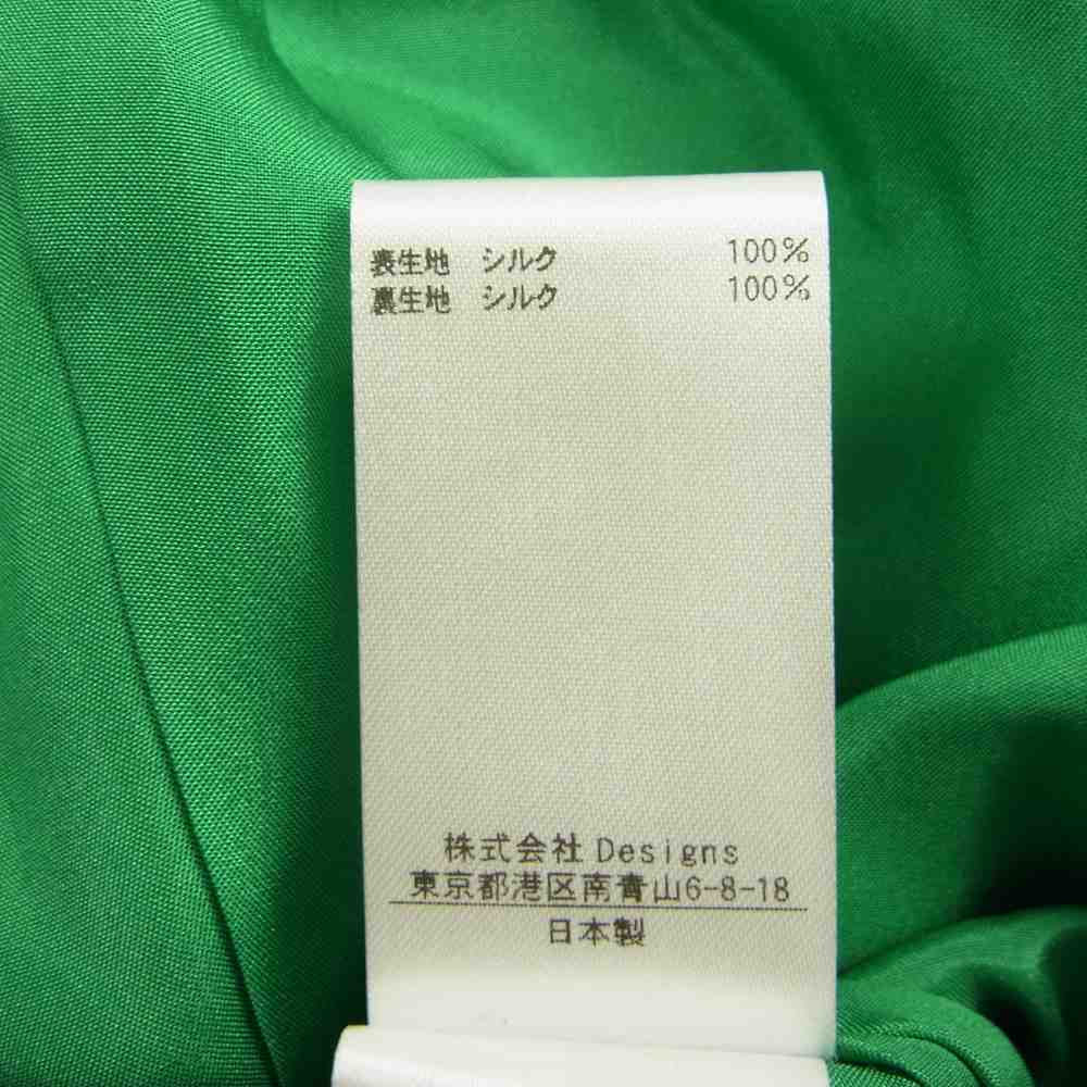 ブラミンク 7924-230-0174 シルク100％ 総柄 プリーツ スカート グリーン系 36【中古】