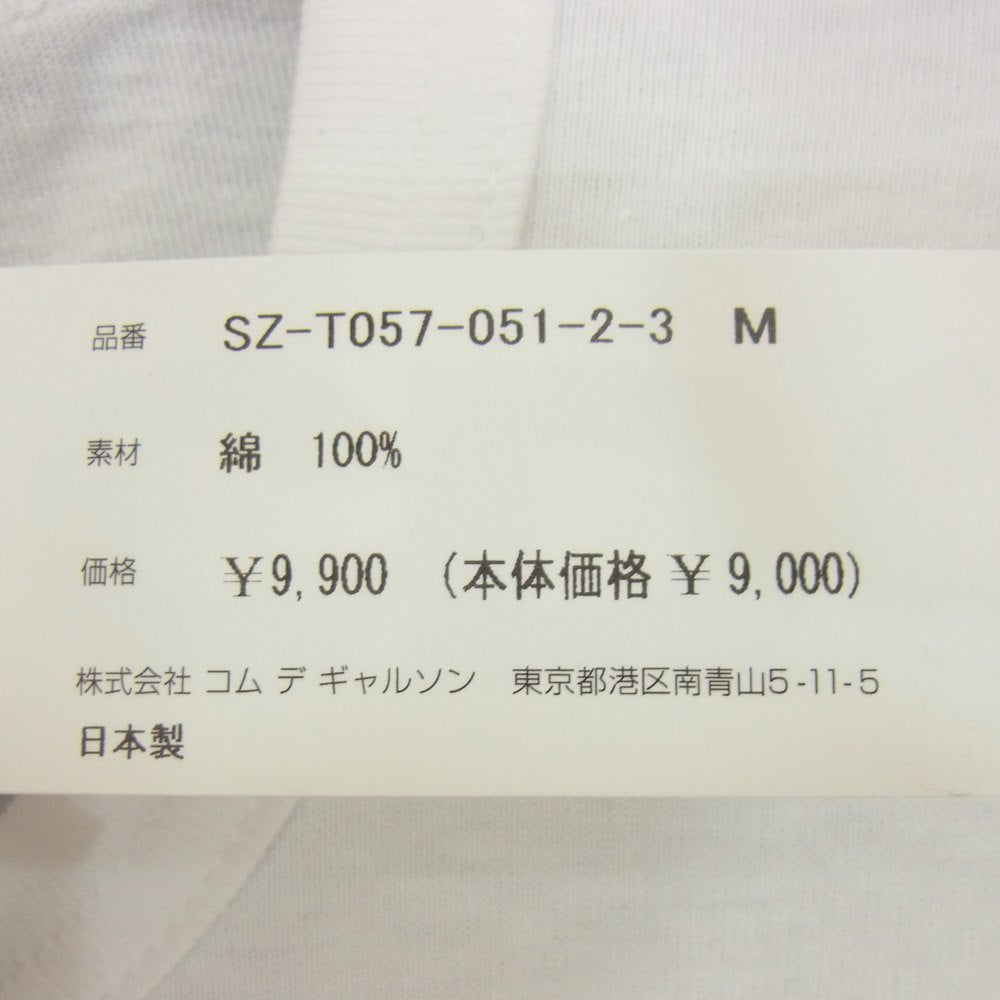 COMME des GARCONS コムデギャルソン SZ-T057 OVERSIZED T-SHIRT CDG ビッグ ロゴ オーバーサイズ 半袖 Tシャツ ホワイト系 M【新古品】【未使用】【中古】