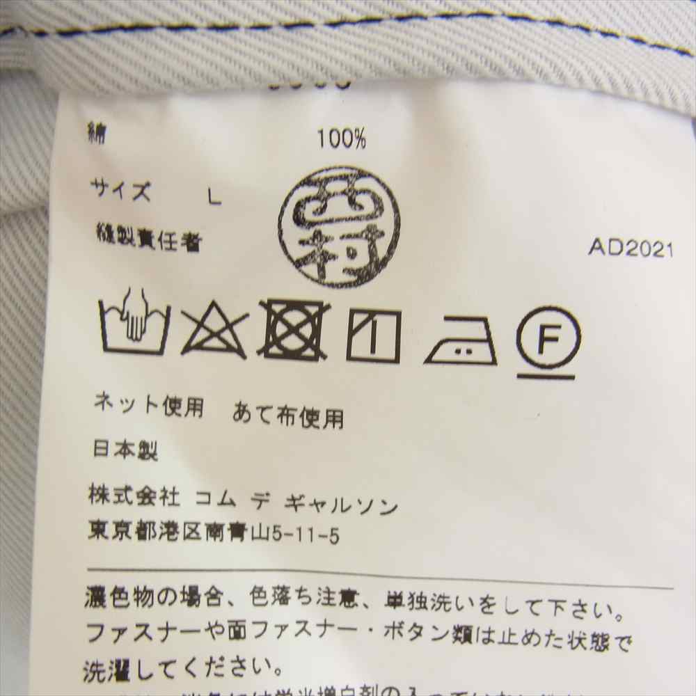 JUNYA WATANABE COMME des GARCONS ジュンヤワタナベコムデギャルソン eye × BERBERJIN ベルベルジン 22SS WI-J908 転写 ダブル ライダース ジャケット ブラック系 L【美品】【中古】