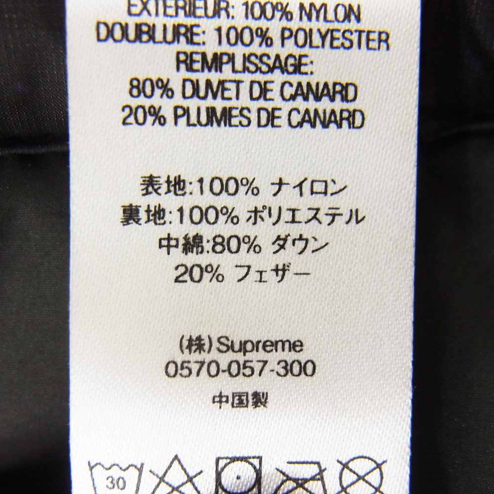 Supreme シュプリーム 18SS × UNDERCOVER アンダーカバー Public Enemy Puffy Jacket パブリックエネミー パフィー ダウン ジャケット ブラック系 XL【中古】
