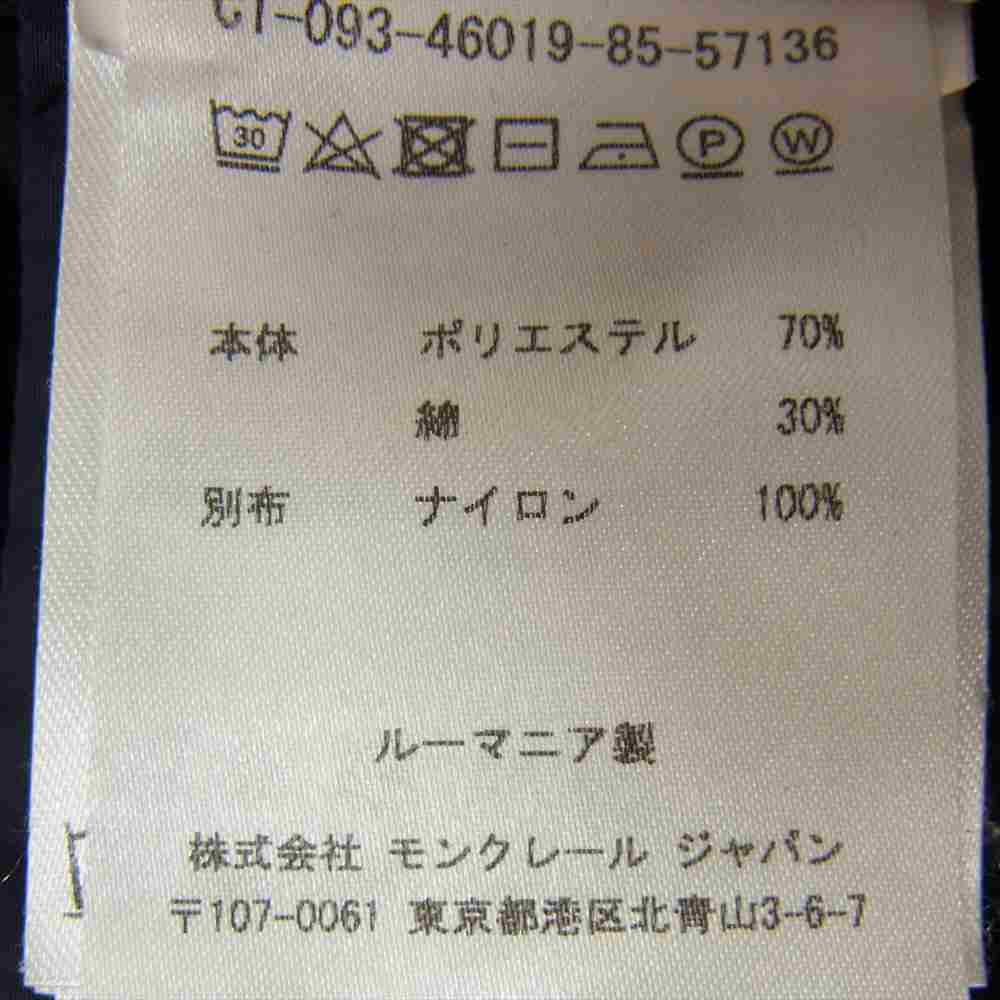 MONCLER モンクレール C10934601985 国内正規品 ECLAIR エクレア マウンテン パーカー ネイビー系 1【中古】