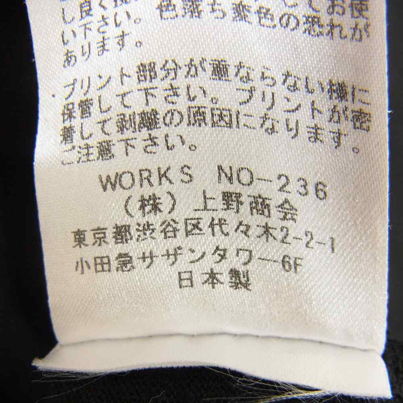mastermind JAPAN マスターマインドジャパン Schott 3193130 ショット クルーネック ロゴ Tシャツ ブラック系 L【中古】