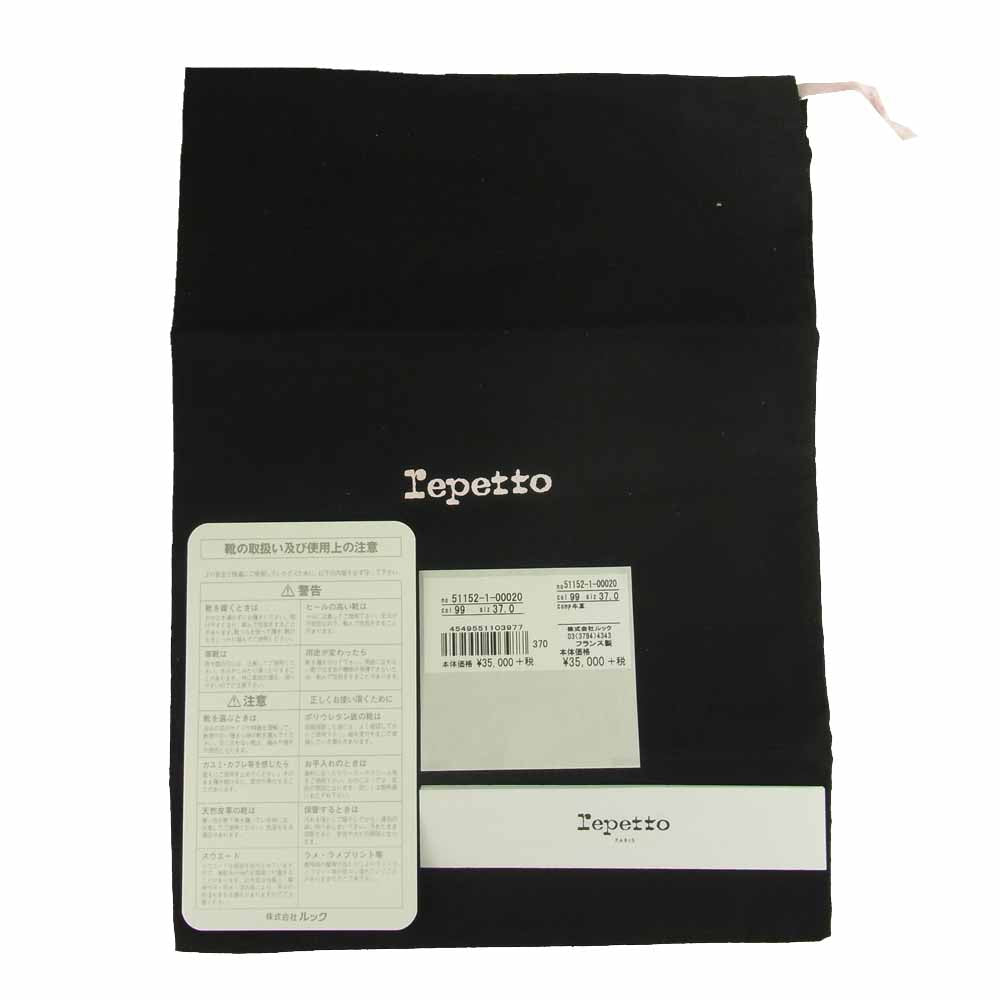 repetto レペット レザー バレエシューズ フラット パンプス ブラック系 37【中古】
