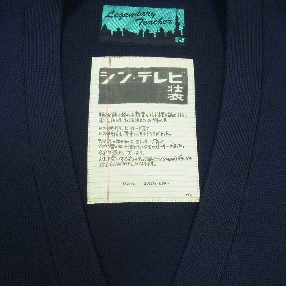 FRED PERRY フレッドペリー 22SS SSZ BEAMS FZ3248 L/TEACHER C/G オーバーサイズ カーディガン ネイビー系 L【新古品】【未使用】【中古】