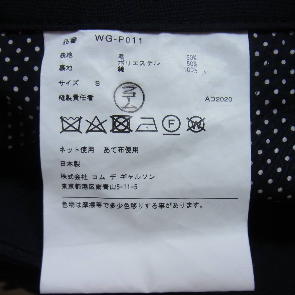JUNYA WATANABE COMME des GARCONS MAN ジュンヤワタナベコムデギャルソンマン 21SS WG-P011 AD2020 ウール テーパード スラックスパンツ ブラック系 S【中古】