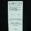 Sacai サカイ 17AW 17-01683M Fragment Design フラグメント デザイン 19:06 半袖 Tシャツ ブラック系 4【中古】