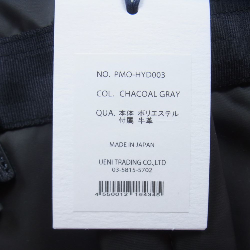 PELLE MORBIDA ペッレモルビダ PMO-HYD003 HYDROFOIL ハイドロフォイル撥水 バック パック チャコール系【新古品】【未使用】【中古】