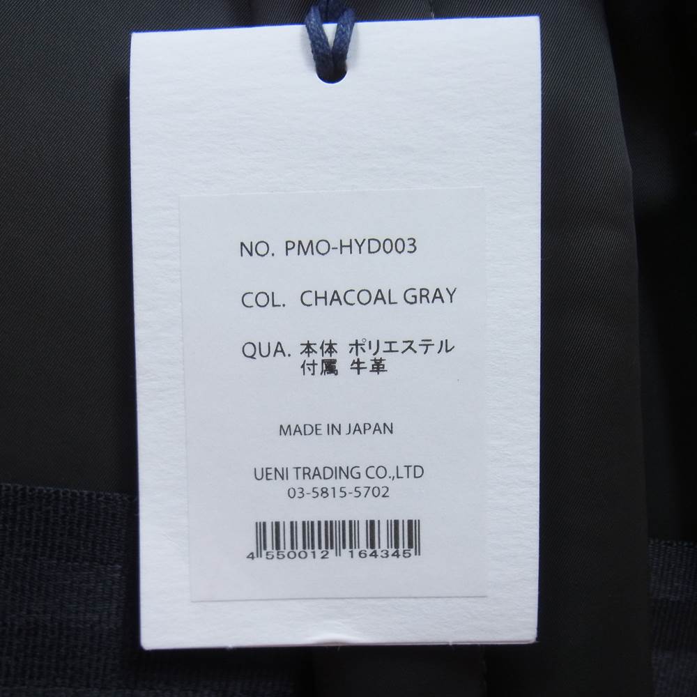 PELLE MORBIDA ペッレモルビダ PMO-HYD003 HYDROFOIL ハイドロフォイル 撥水 バック パック チャコール系【新古品】【未使用】【中古】