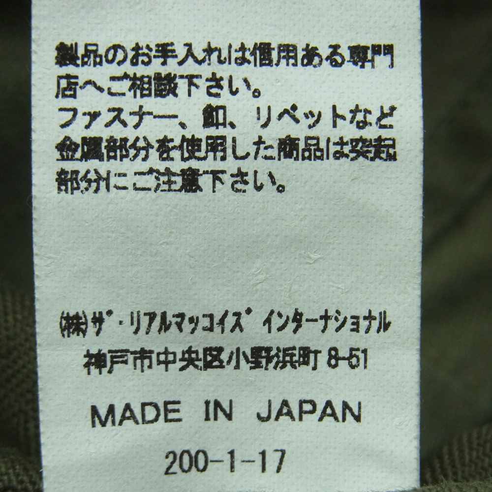 The REAL McCOY'S ザリアルマッコイズ N-3 ユーティリティー トラウザーズ UTILITY TROUSERS ミリタリー パンツ カーキ系 30【中古】