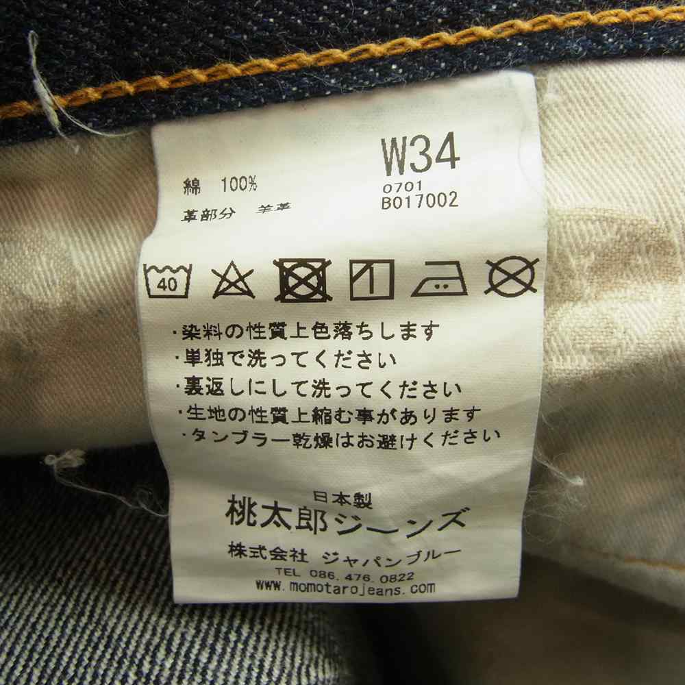 MOMOTARO JEANS 桃太郎ジーンズ 701 VINTAGE LABLE JEANS ヴィンテージレーベル タイト ストレート ボタンフライ ジーンズ インディゴブルー系 34【中古】