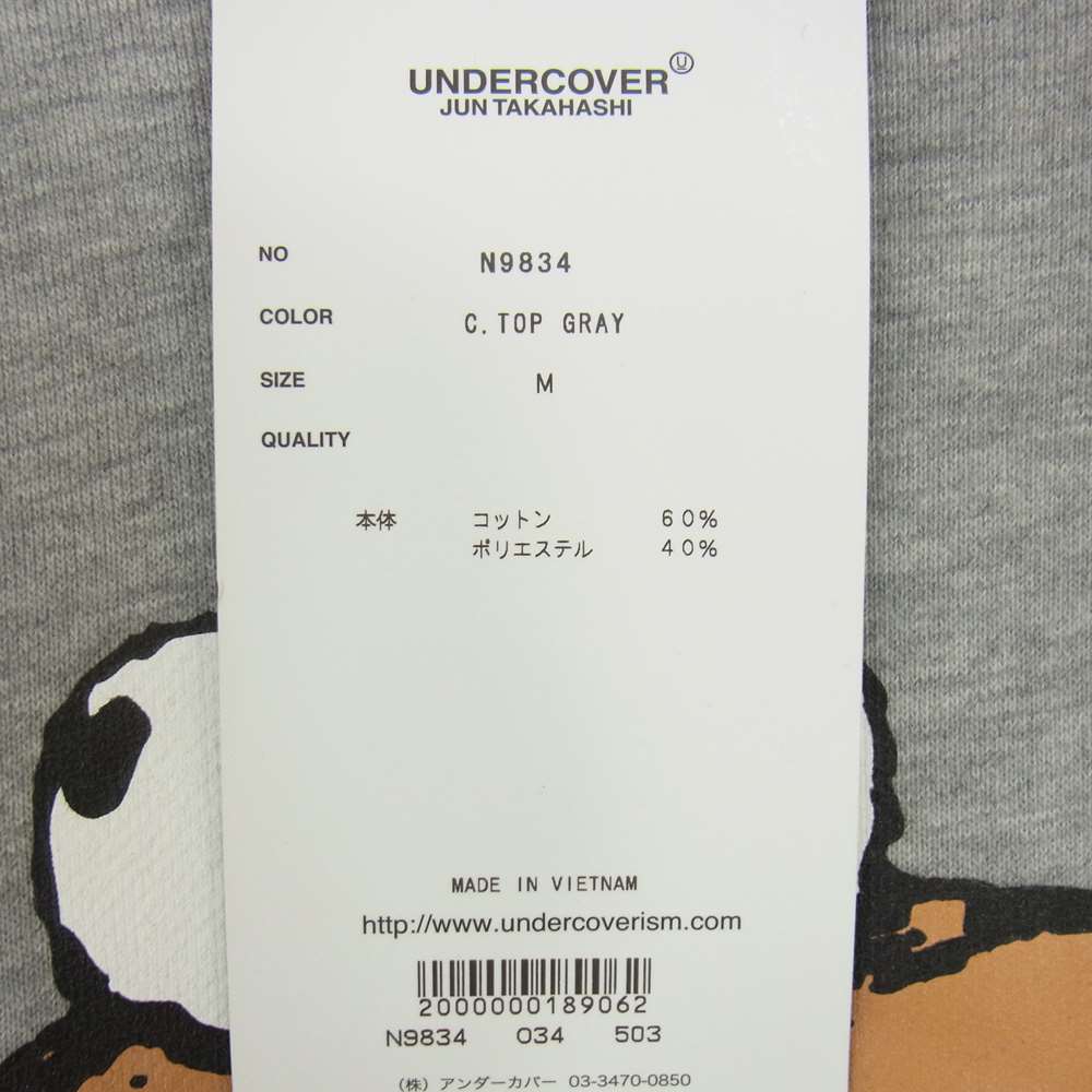 UNDERCOVER アンダーカバー N9834 BUDDAH BURGER ブッダ バーガー ハンバーガー プリント スウェット トレーナー グレー系 M【中古】