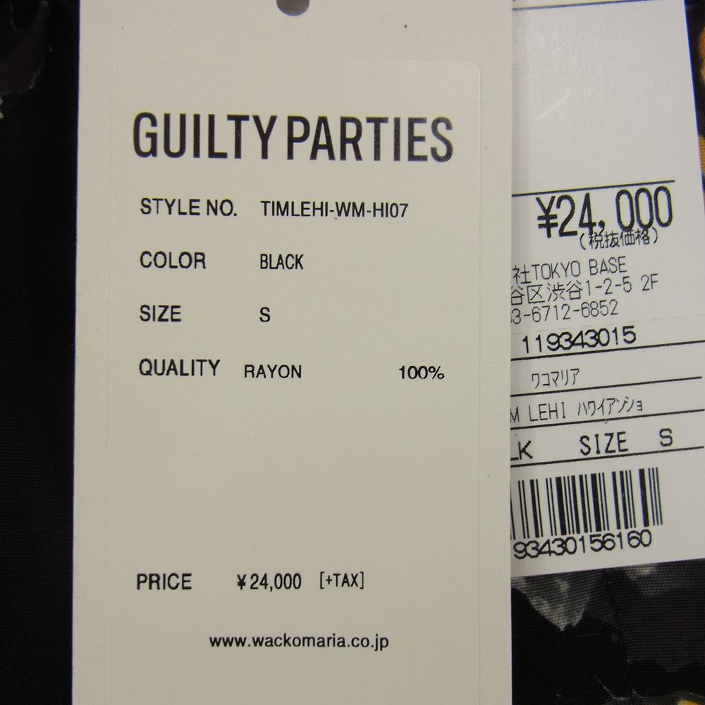 WACKO MARIA ワコマリア TIMLEHI-WM-HI07 TIM LEHI HAWAIIAN SHORTS ティムリーハイ ハワイアン ショーツ ハーフ パンツ ブラック系 S【美品】【中古】