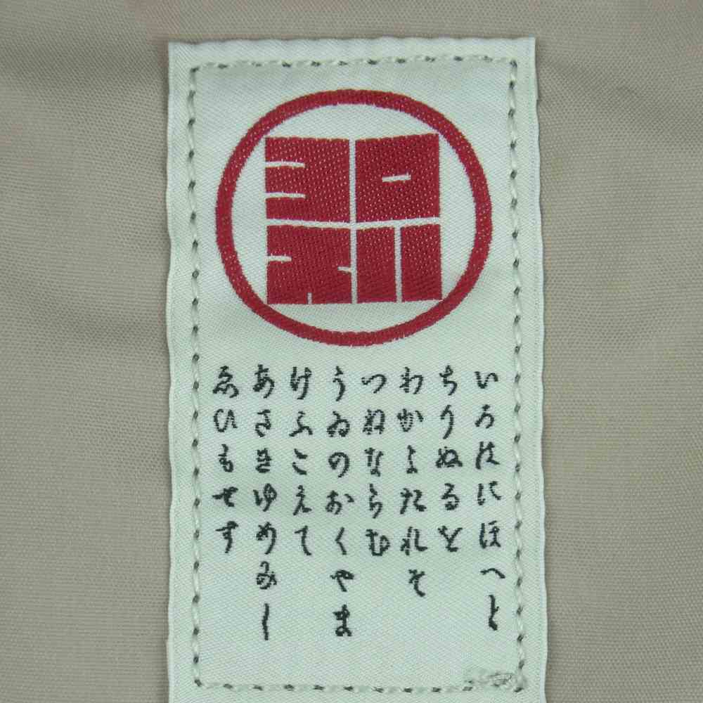 ヨロズ 2WAY アマツブタスキ ショルダー バッグ 日本製 ベージュ系【極上美品】【中古】