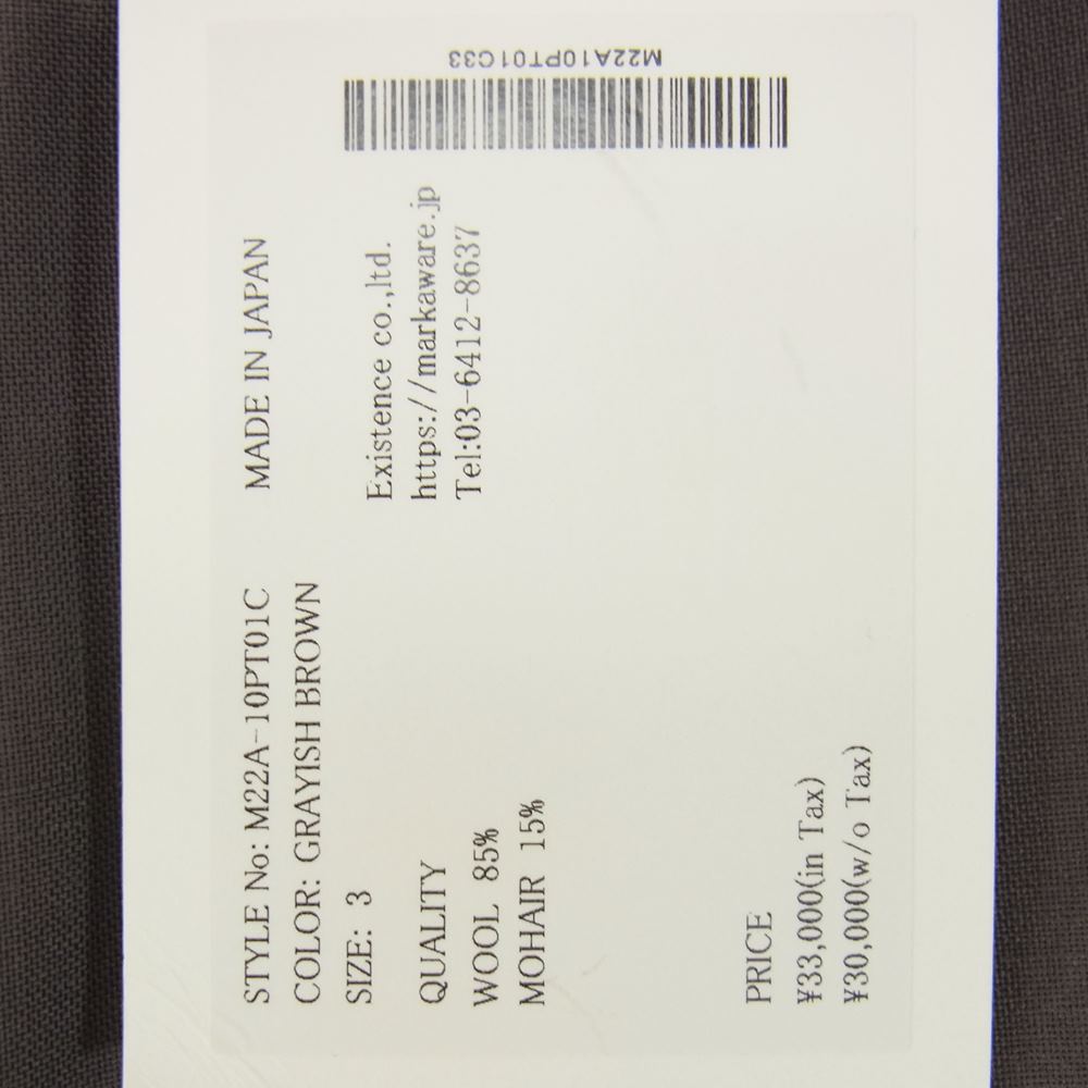 marka マーカ M22A-10PT01C STITCHLESS TROUSERS WOOL MOHAIR TROPICAL モヘア混 トロピカル ステッチレス トラウザーズ パンツ グレー系 3【美品】【中古】