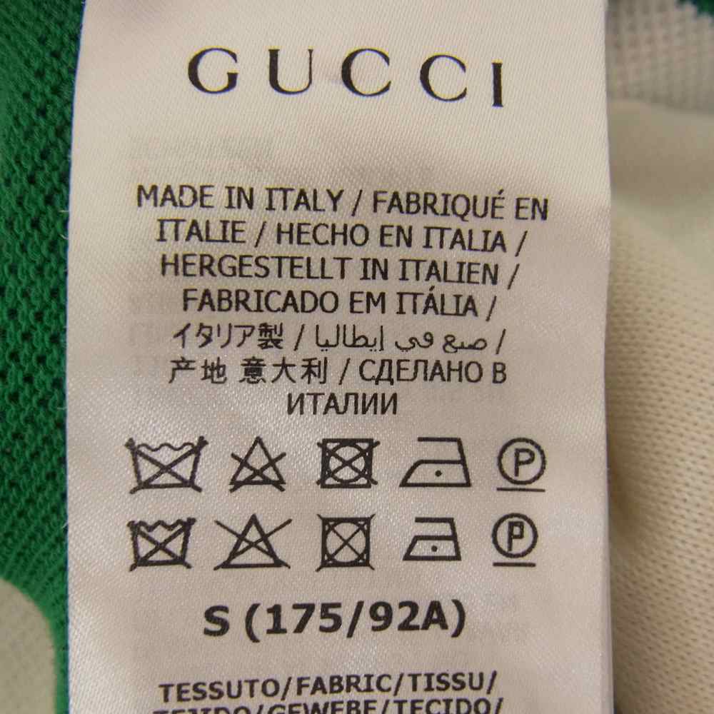 GUCCI グッチ 626051 XKBE5 国内正規品 STRIPED KNITTED CARDIGAN ストライプ ニット カーディガン グリーン系 S【中古】