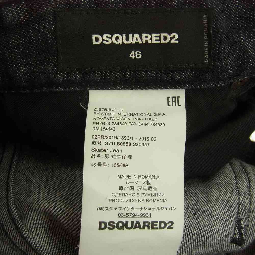 DSQUARED2 ディースクエアード S71LB0658 ジャパンタグ BLACK DENIM SKATER JEAN ブラックデニム スケーター ウォッシュド ダメージ加工 ペイント ジーンズ デニムパンツ ブラック系 46【中古】