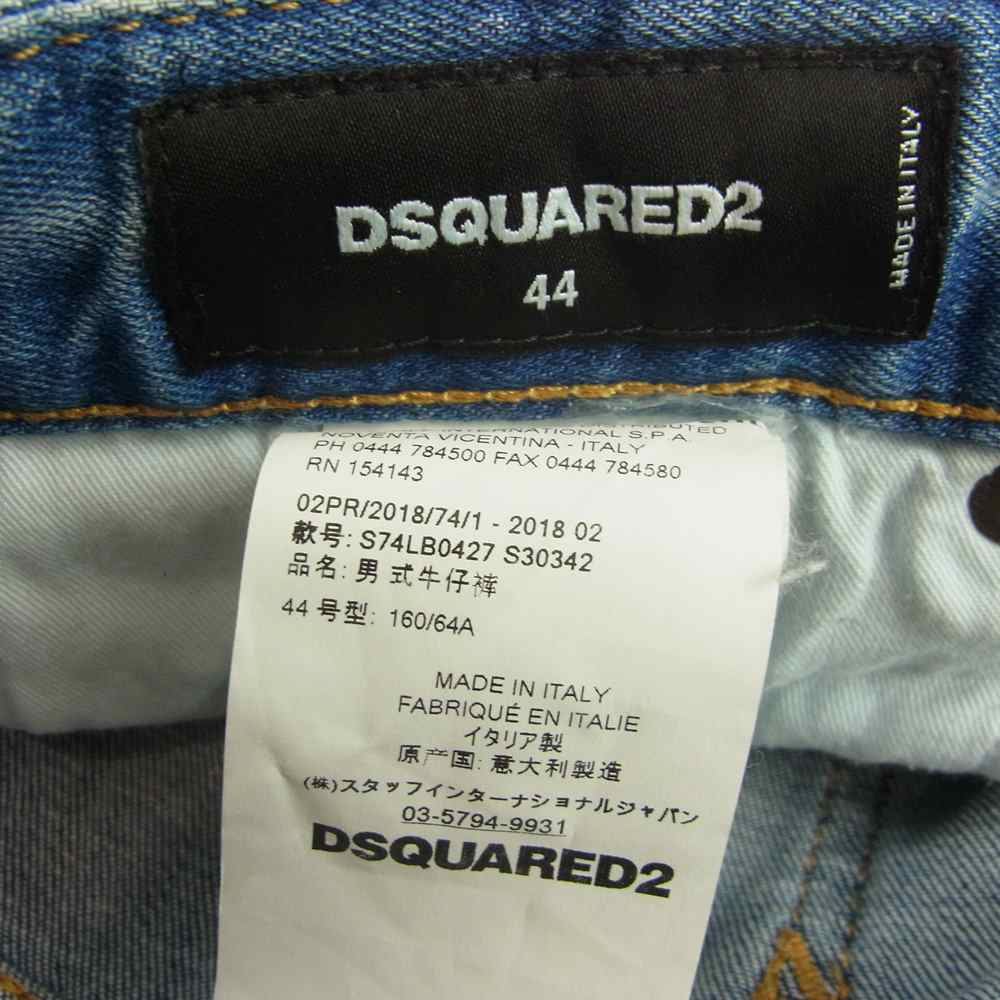 DSQUARED2 ディースクエアード S74LB0427 ジャパンタグ SLIM JEANS ブリーチ加工 ウォッシュド ダメージ スリム ジーンズ デニムパンツ インディゴブルー系 44【中古】