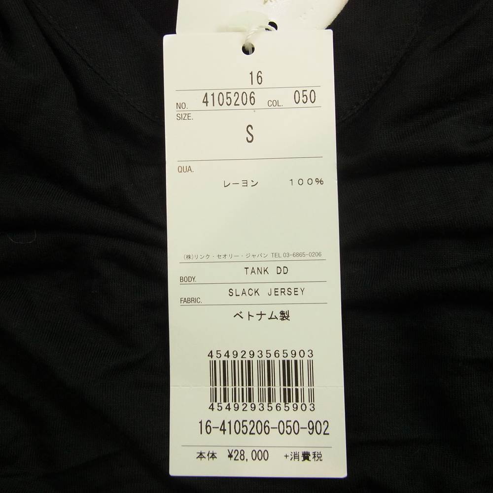HELMUT LANG ヘルムートラング 4105206 アメリカンスリーブ ノースリーブ ドレープ ワンピース ブラック系 S【新古品】【未使用】【中古】