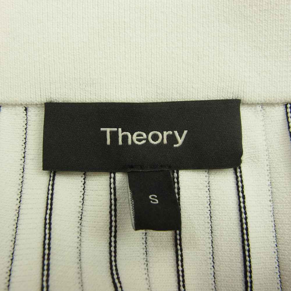theory セオリー 19SS 01-9307703 ストライプ ニット ロング スカート ホワイト系 S【中古】