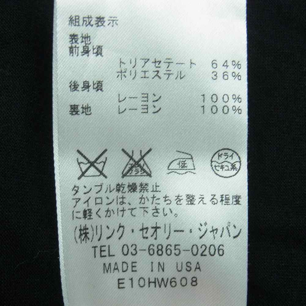 HELMUT LANG ヘルムートラング 4105206 ノースリーブ レイヤード ワンピース アメリカ製 ブラック系 S【中古】