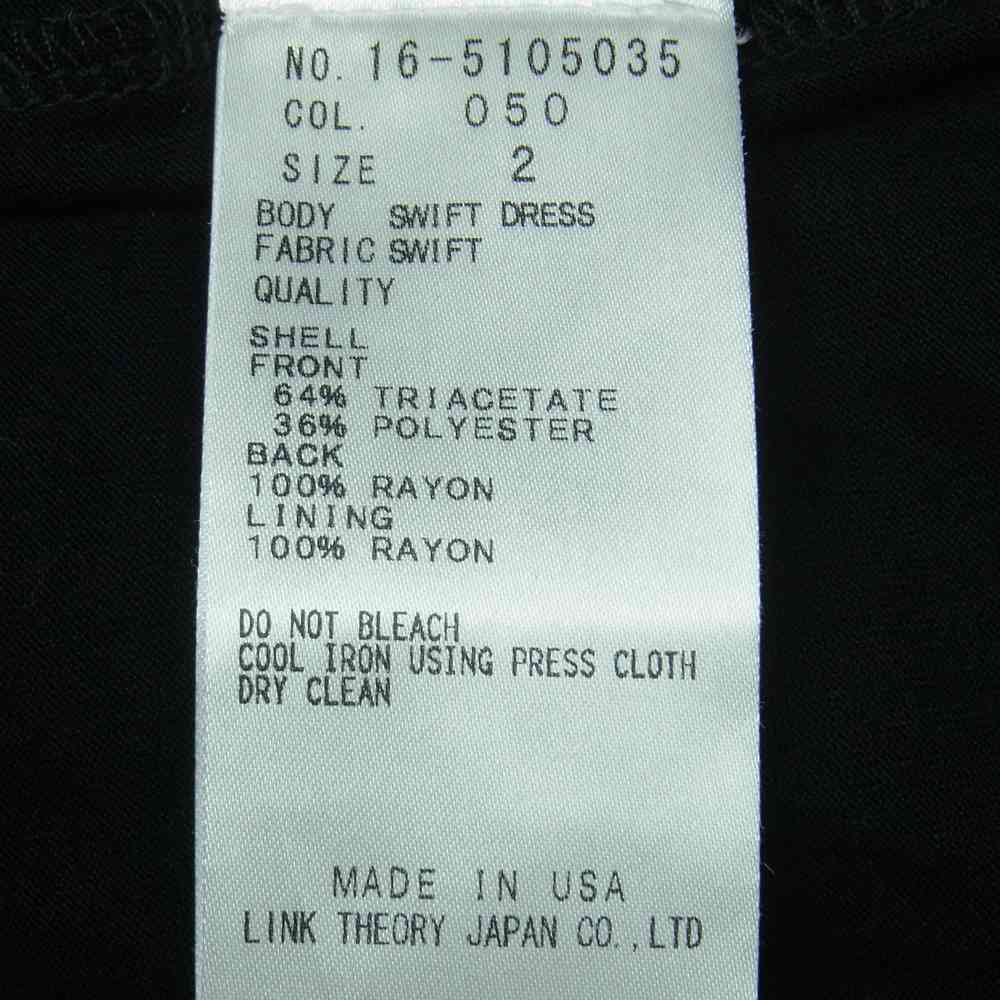 HELMUT LANG ヘルムートラング 4105206 ノースリーブ レイヤード ワンピース アメリカ製 ブラック系 S【中古】