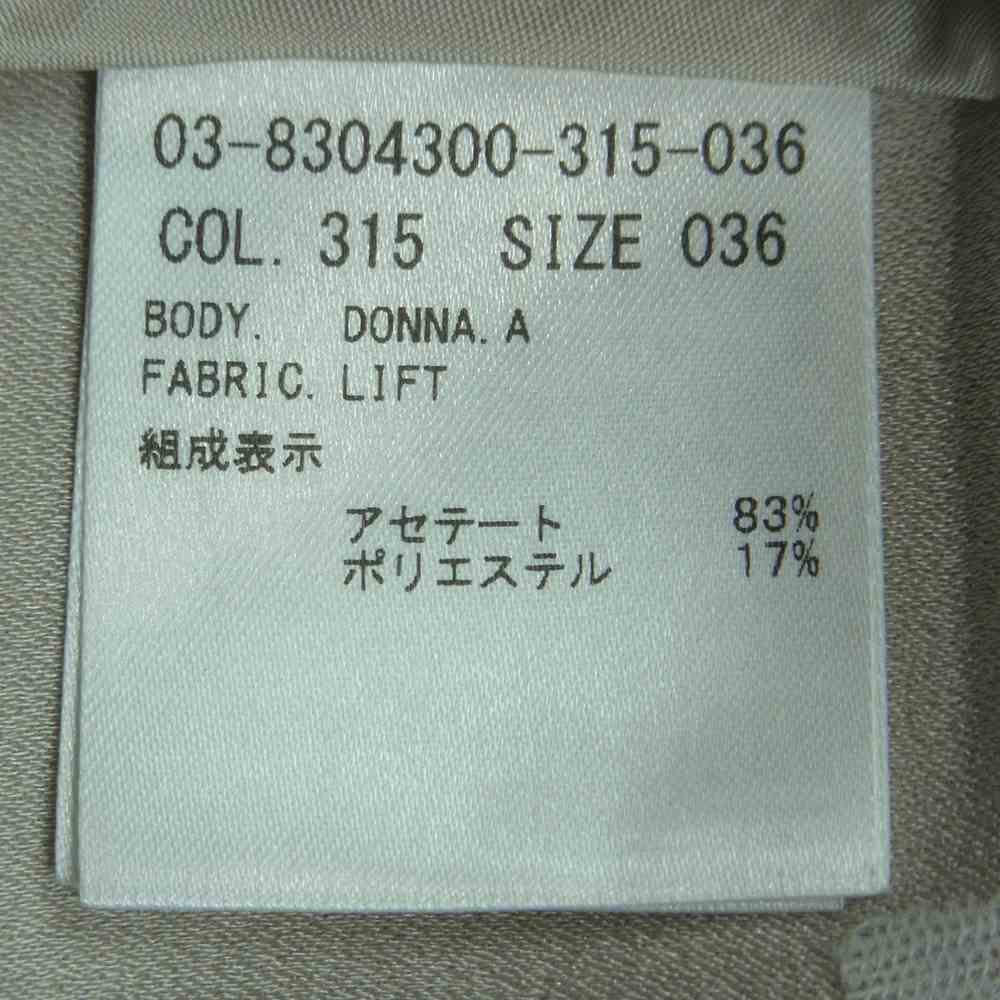 theory セオリー 03-8304300 Theory luxe セオリーリュクス Lift Donna ノーカラー テーラード ジャケット ベージュ系 36【中古】