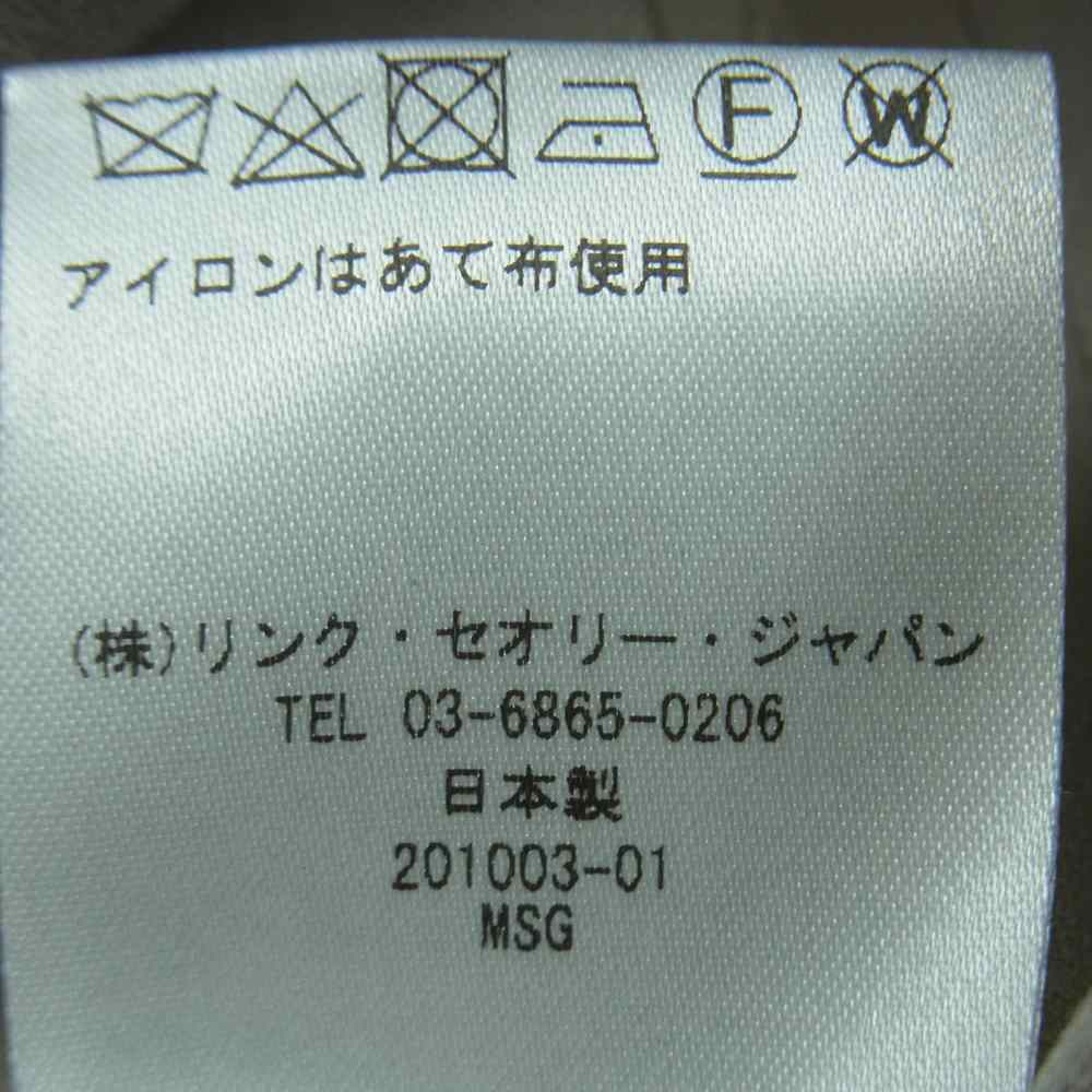 theory セオリー 03-8304300 Theory luxe セオリーリュクス Lift Donna ノーカラー テーラード ジャケット ベージュ系 36【中古】