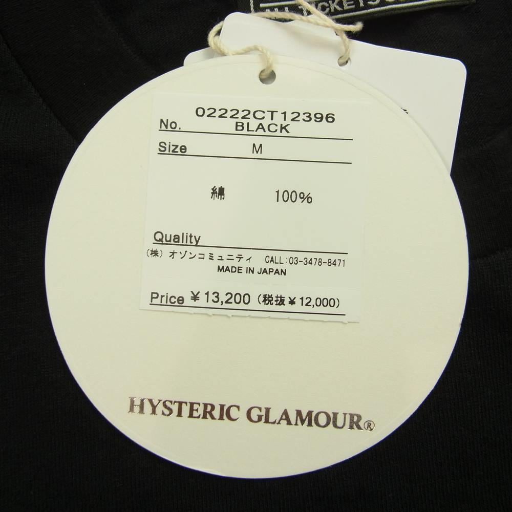 HYSTERIC GLAMOUR ヒステリックグラマー 02222CT12 OUT OF CONTROL オーバーサイズTシャツ ブラック系 M【新古品】【未使用】【中古】