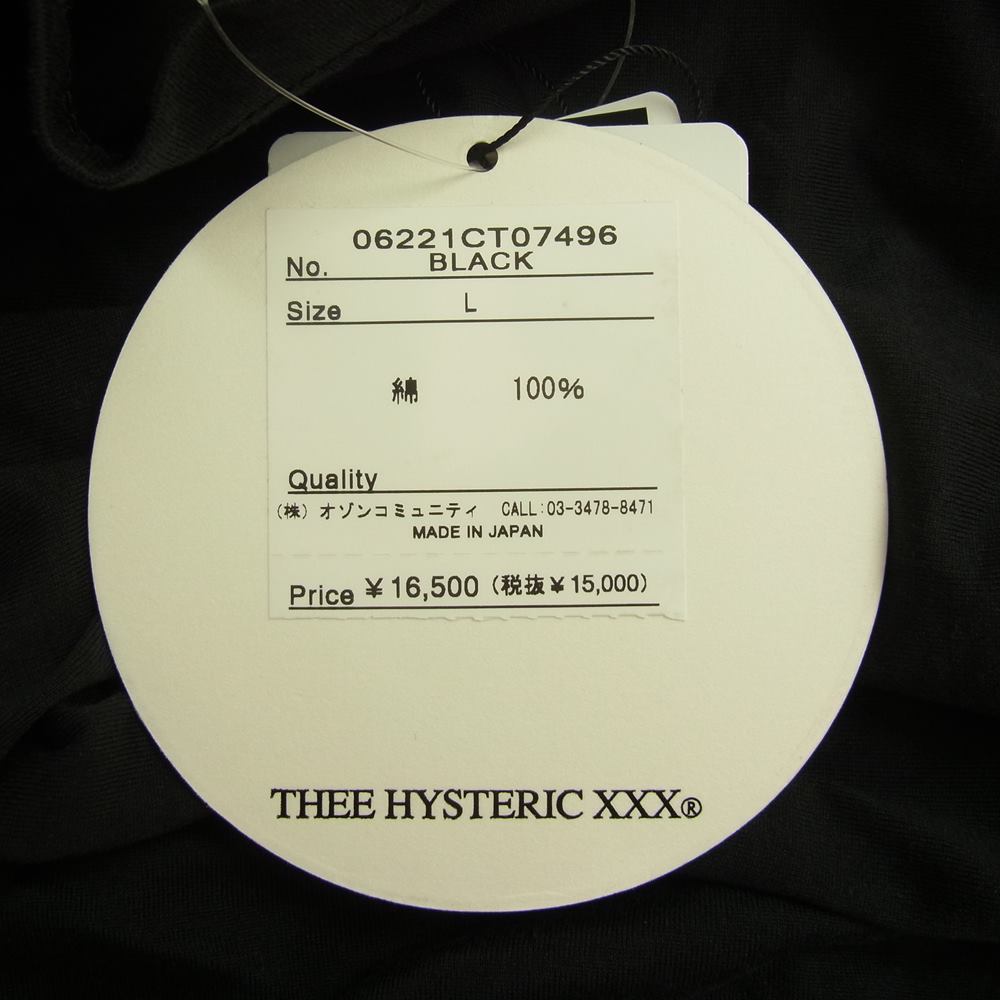 HYSTERIC GLAMOUR ヒステリックグラマー 06221CT07 THEE HYSTERIC XXX THE ROLLING STONES RS DIZZY&MILKY ローリングストーンズ プリント Tシャツ ブラック系 L【美品】【中古】