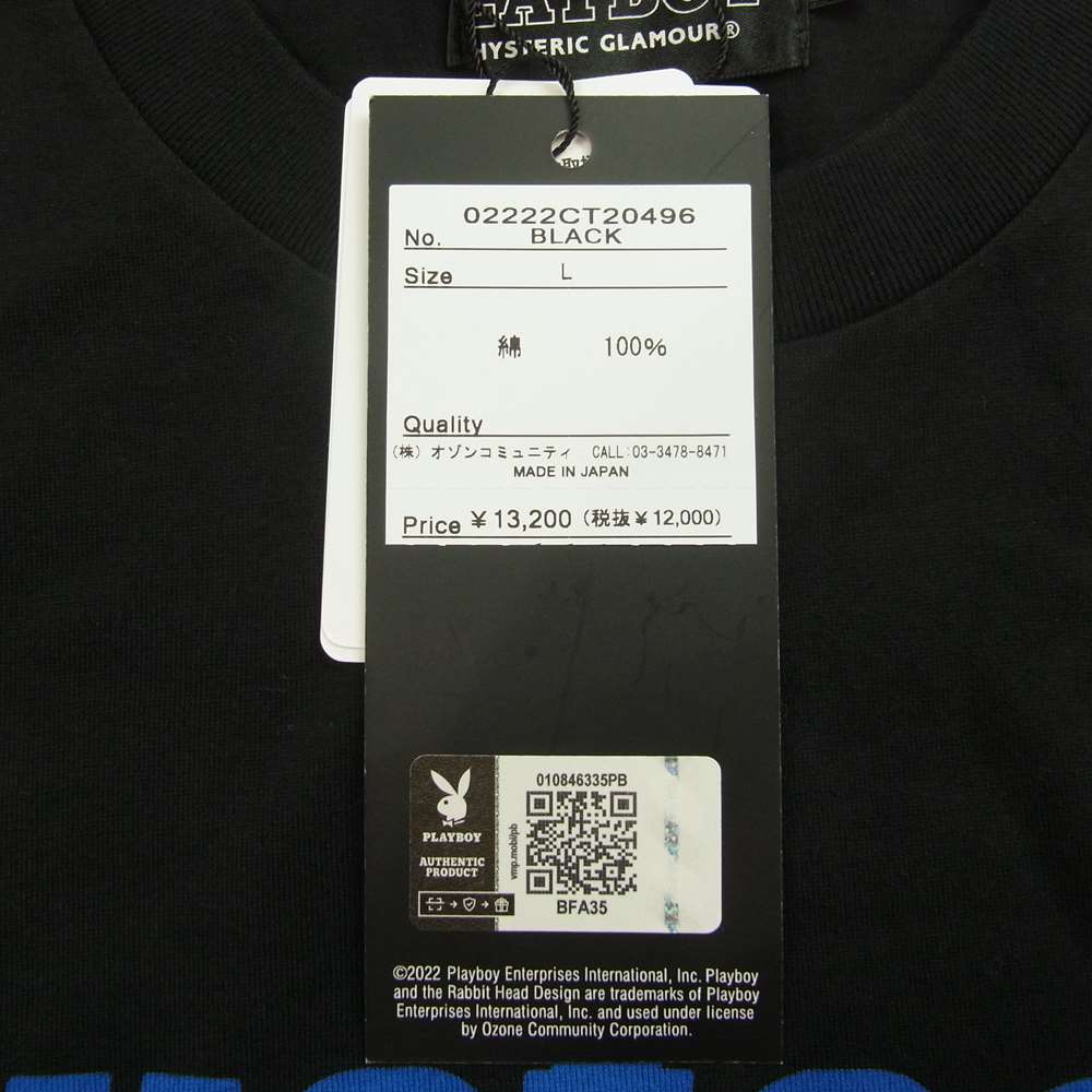HYSTERIC GLAMOUR ヒステリックグラマー 02222CT20 PLAYBOY HYSTERIC ARROW プレイボーイ プリント Tシャツ ブラック系 L【新古品】【未使用】【中古】