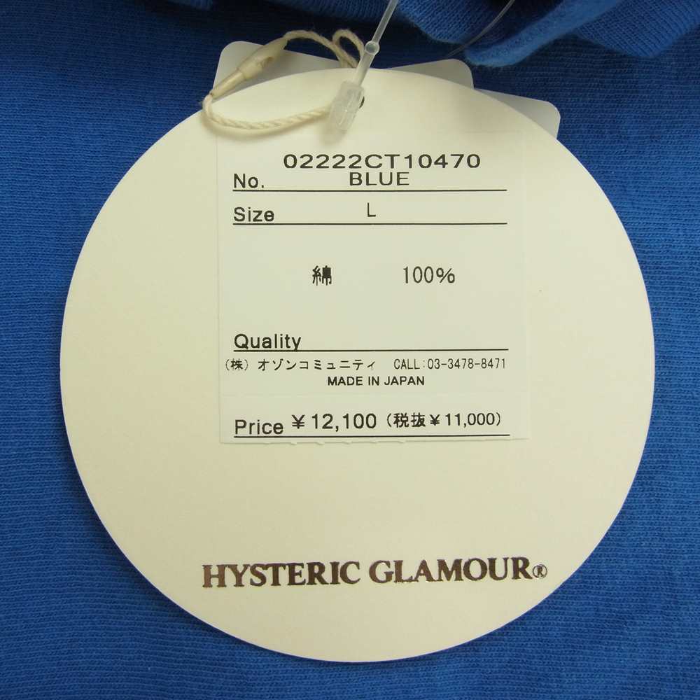 HYSTERIC GLAMOUR ヒステリックグラマー 02222CT10 HG HIGHTIMES プリント Tシャツ ブルー系 L【美品】【中古】