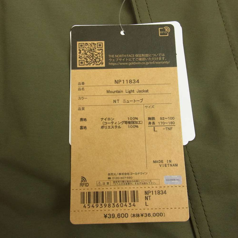 THE NORTH FACE ノースフェイス NP11834 Mountain Light Jacket