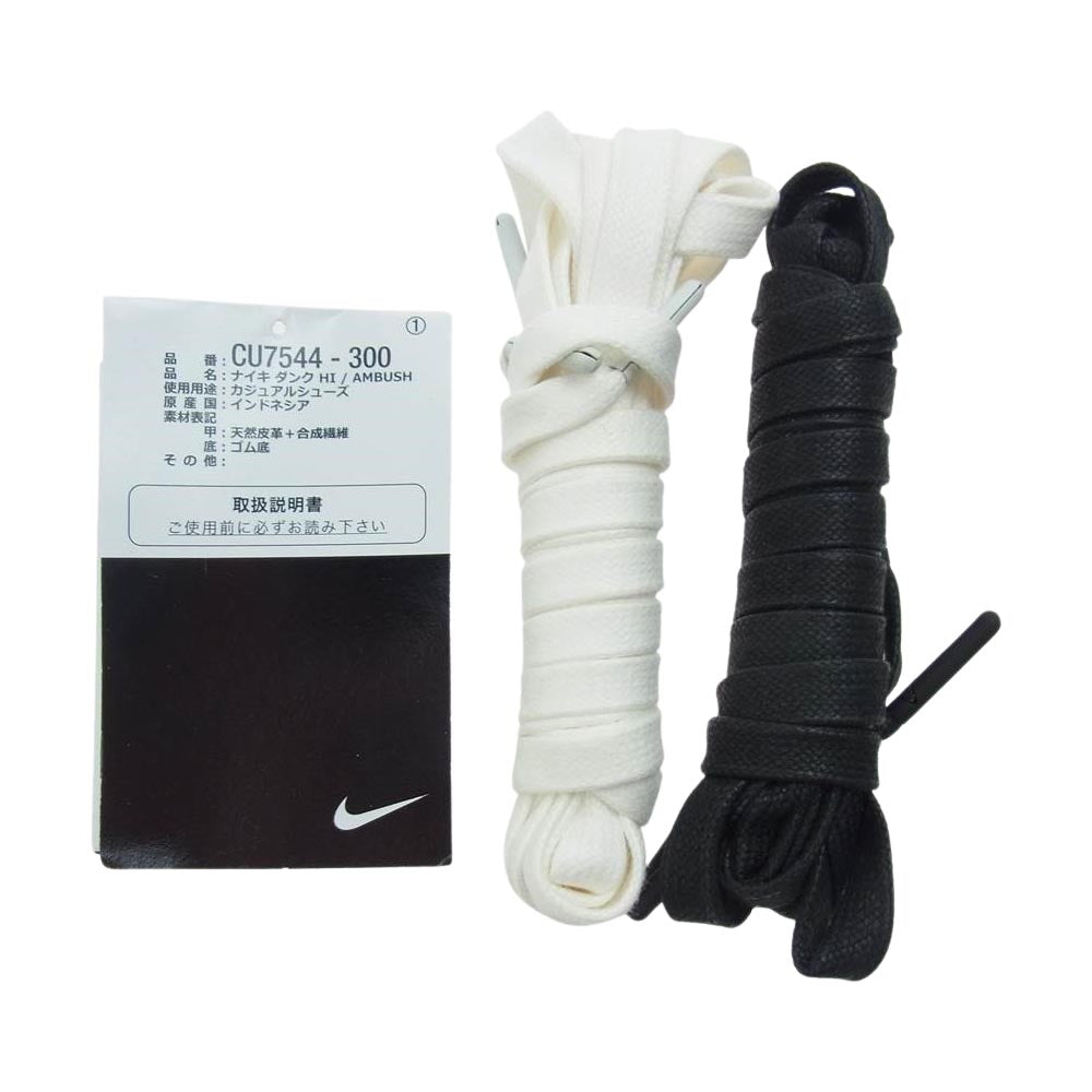 NIKE ナイキ CU7544-300 DUNK HI AMBUSH ATOMIC GREEN BLACK-FLASH LIME ダンクハイ アンブッシュ アトミック グリーン 28.5cm【中古】