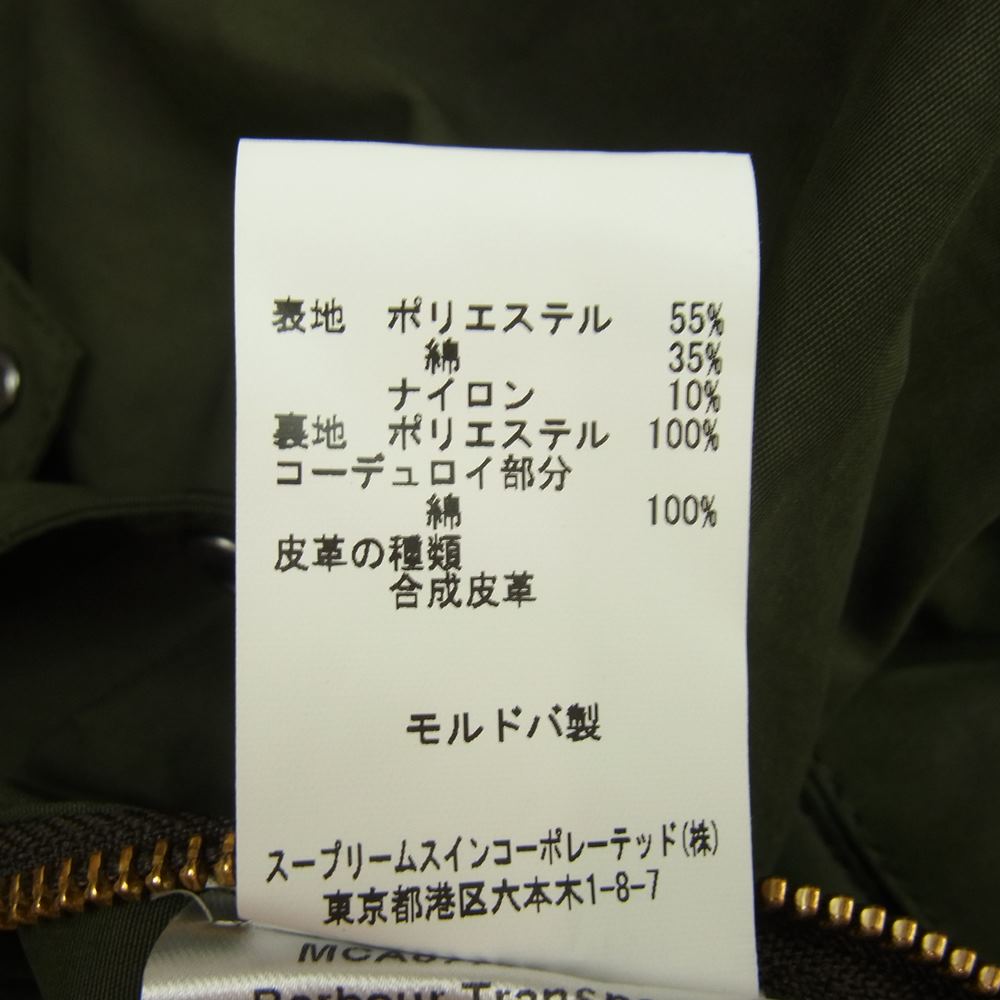 Barbour バブアー 22SS 2201158 国内正規品 TRANS PORT CASUAL
