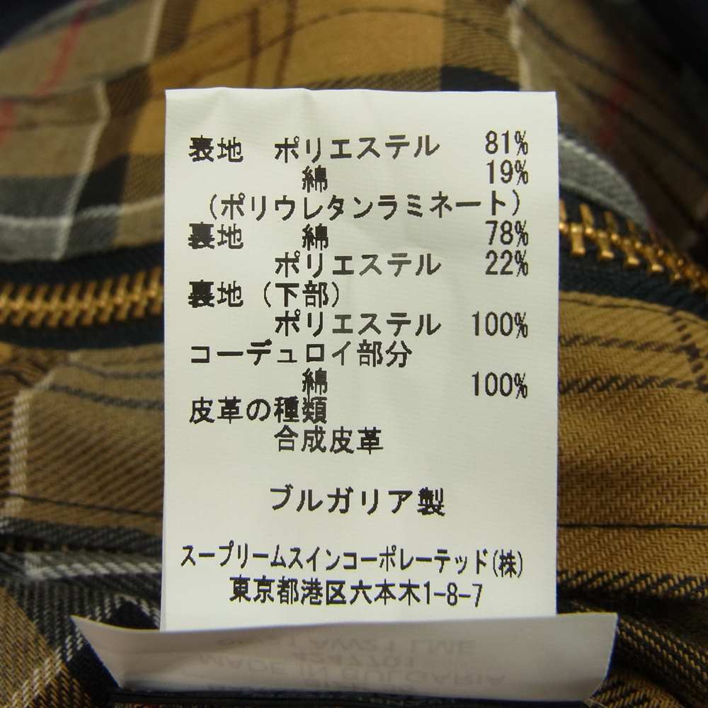 Barbour バブアー 2102118 BEAMS PLUS別注 BORDER ２LAYER CLASSIC FIT ビームス ボーダー 撥水透湿防風2レイヤー クラシックフィット ジャケット ネイビー系 36【美品】【中古】