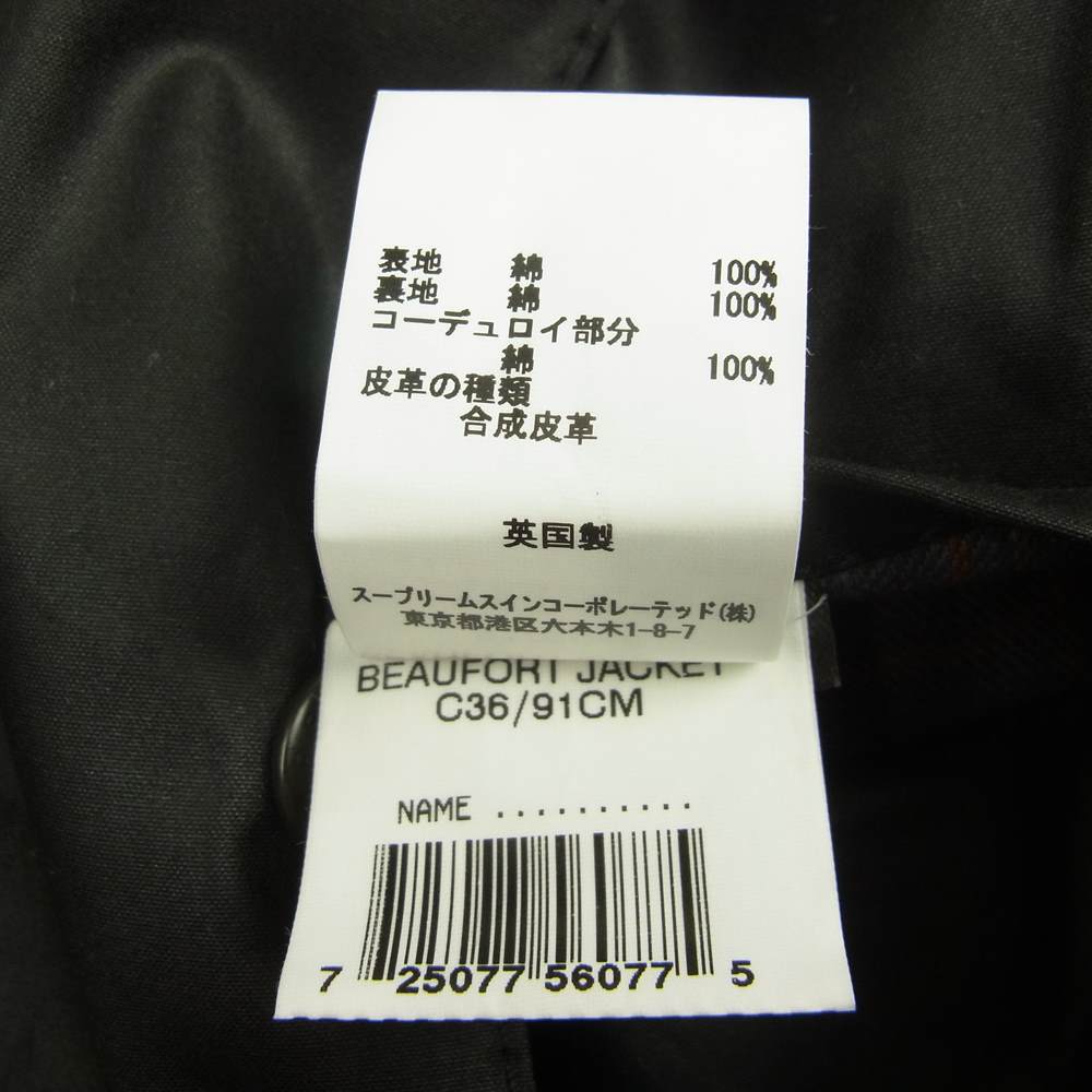 Barbour バブアー 21SS 英国製 BEAUFORT JACKET 2102046 SS21 ビューフォート ワックスコーティング オイルド ジャケット ブラック系 C36/91cｍ【美品】【中古】