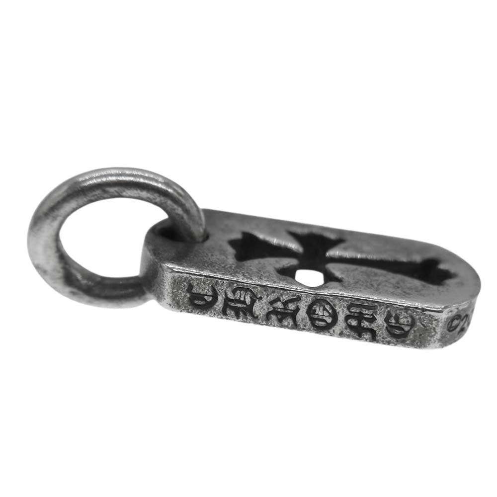 CHROME HEARTS クロムハーツ（原本無） DT TNY CO CRS タイニー カット アウト クロス ドッグタグ チャーム シルバー系【中古】