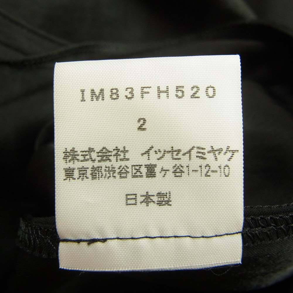 ISSEY MIYAKE イッセイミヤケ IM83FH520 ノーカラー ボウタイ チュニック ブラウス ブラック系 2【美品】【中古】