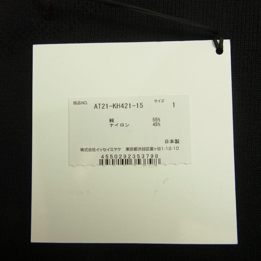 ISSEY MIYAKE イッセイミヤケ 22SS AT21-KH421-15 A-POC ABLE AT13KH415 TYPE-A-004 ニット ワンピース ブラック系 1【極上美品】【中古】