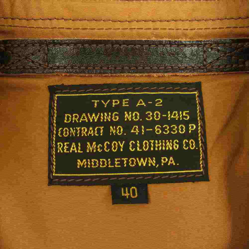 The REAL McCOY'S ザリアルマッコイズ TYPE A-2 41-6330P REAL McCOY CLOTHING CO. レザー フライト ジャケット ブラウン系 40