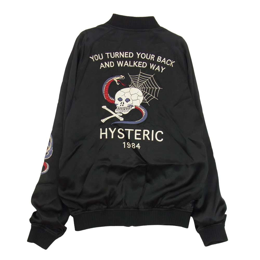 HYSTERIC GLAMOUR ヒステリックグラマー 16AW Skull Snake RUMBLE H.G.U.S スカル スネーク 刺繍スカジャン  ブラック系 M【中古】