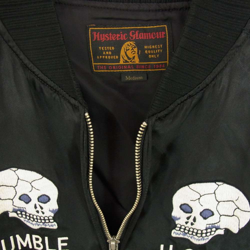 HYSTERIC GLAMOUR ヒステリックグラマー 16AW Skull Snake RUMBLE H.G.U.S スカル スネーク 刺繍スカジャン  ブラック系 M【中古】