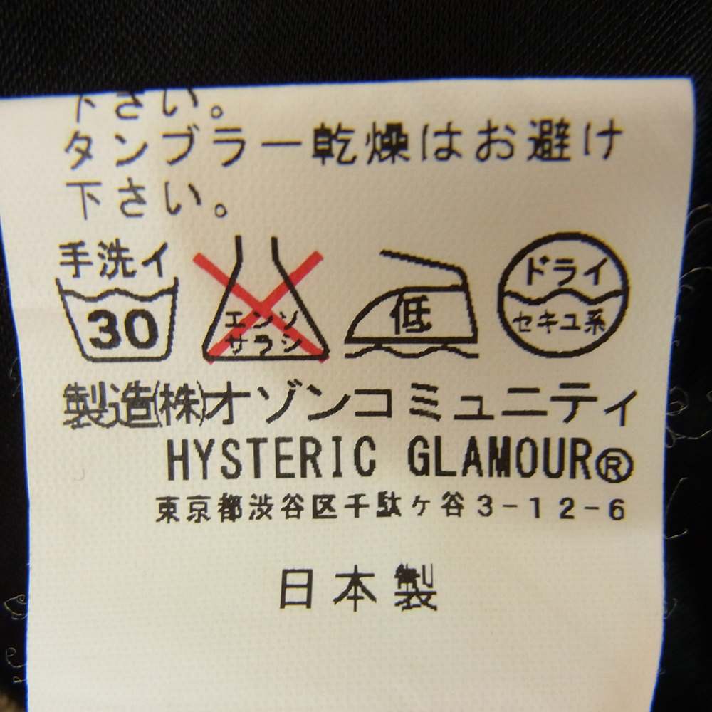 HYSTERIC GLAMOUR ヒステリックグラマー 16AW Skull Snake RUMBLE H.G.U.S スカル スネーク 刺繍スカジャン  ブラック系 M【中古】
