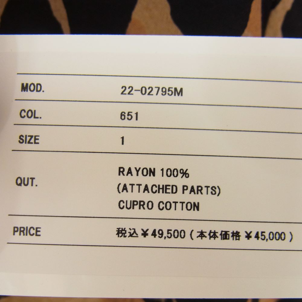 Sacai サカイ 22SS  22-02795M Leopard Print Bowling Shirt レオパード プリント ボウリング シャツ ブラウン系 1【極上美品】【中古】