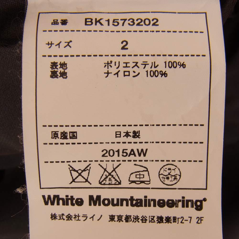 WHITE MOUNTAINEERING ホワイトマウンテニアリング BK1573202 WINDSTOPPER SOFT POLYESTER TAFFTA BLOUSON ウインドストッパー  ソフト ポリエステル タフタ ブルゾン ジャケット ブラック系 2【中古】