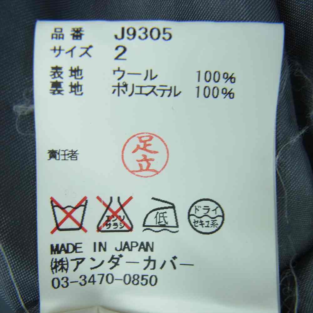 UNDERCOVER アンダーカバー J9305 UNDERCOVERISM アンダーカバイズム ウール縮絨 ステンカラー コート グレー系 2【中古】