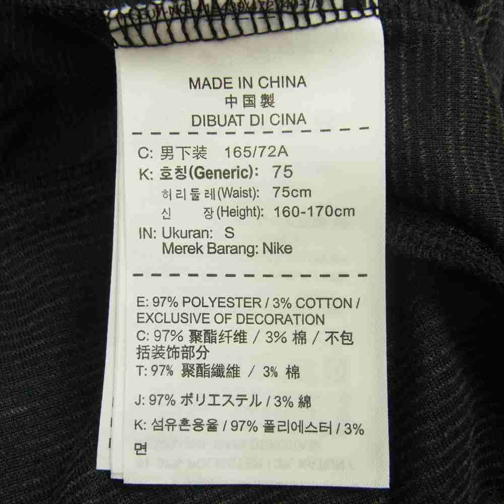 F.C.R.B. エフシーアールビー 823-119 NIKE ナイキ KNIT WARM UP PANTS ドライフィット ウォームアップ パンツ ブラック系 S【新古品】【未使用】【中古】
