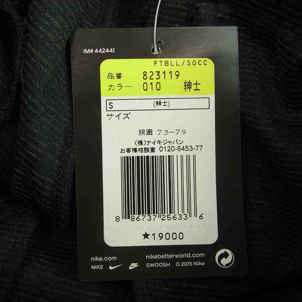 F.C.R.B. エフシーアールビー 823-119 NIKE ナイキ KNIT WARM UP PANTS ドライフィット ウォームアップ パンツ ブラック系 S【新古品】【未使用】【中古】
